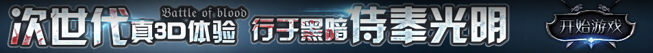 武平县娱乐网