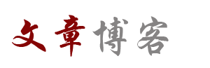 武平县娱乐网